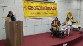 08 ITI LTD BANGALORE PLANT KANNADA HITHARAKSHANA SAMITHI CELEBRATED SONG COMPETITION [upl. by Onafets529]