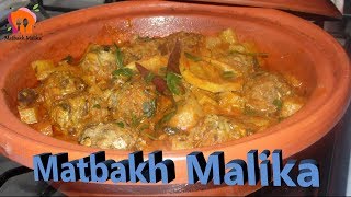 مطبخ مليكة  دولمة سردين روووعة  Matbakh malika  Dolma Sardine  Boulette De Sardine [upl. by Selokcin]