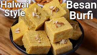 No Mawa No Khoya Besan Barfi Recipe  Halwai Style  Easy Besan Ki Mithai  Soft amp Crunchy Sweet [upl. by Nomead]