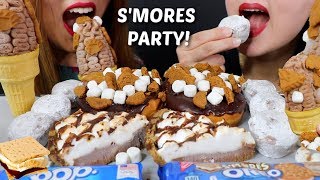 ASMR SMORES PARTY Ice Cream Cones Donuts Pie Oreos리얼사운드 먹방  KimampLiz ASMR [upl. by Eba230]