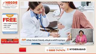 5 Most Common Questions about IVF Treatment  Best Infertility Hospital in Hyderabad HegdeFertility [upl. by Burlie]