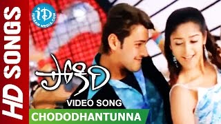 Chododhantunna Video Song  Pokiri Movie  Mahesh Babu  Ileana  Mani Sharma [upl. by Shinberg]