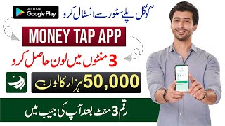 Best app for instant personal loan  Real Loan App 2024  Get Loan from MoneyTap loan app [upl. by Felita]