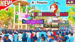 KK Musical Band At Pimpalner  बिरसा मुंडा जयंती 15112024🚩  Mr Gulab Pimpalner Kar [upl. by Yolanthe579]