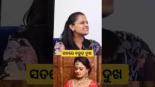 Rani ଦିଦି କଣ କହିଲେ 😭full video OTV podcast chenal re paibeshortvideos [upl. by Siurad133]