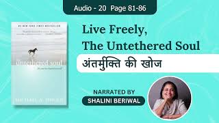 Audio 20  The Untethered Soul I Book Reading By Shalini Beriwal [upl. by Foah]