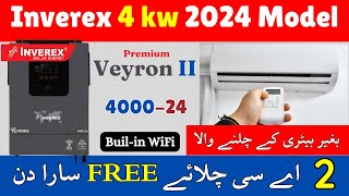 Inverex Veyron 400024  4 kw Inverex Solar Hybrid Inverter 2024 Model [upl. by Mauchi]