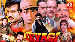 Mithun amp Bhagyashree HD New Blockbuster Full Hindi Bollywood Film quotTyagiquot Rajinikanth Jayaprada [upl. by Kalle]