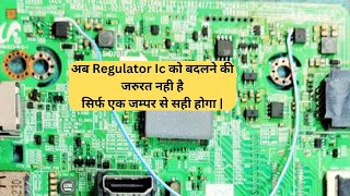 samsung Led Tv Dead Board को कैसे सही करे  full video  Led Tv Repairing Course Call 9289288191 [upl. by Garzon]