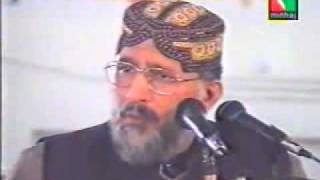 Ishq Kay Muqam Story of a noejawan By Shaykh ul Islam Dr Muhammad Tahir ul Qadri [upl. by Hibbert570]