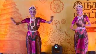 Indian Dance Festival 20222023 Mahabalipuram by SKN Students [upl. by Korney688]