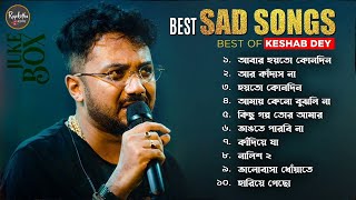 Superhit Sad Songs Playlist  Top 10 Sad Songs  Best Of Keshab Dey  Hit Sad Songs 2024 Jukebox [upl. by Sivlek984]