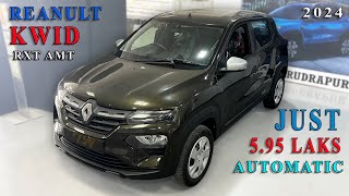 Renault Kwid RXT AMT 2024  Features  Price  Mileage  Interior  Exterior [upl. by Mcknight]