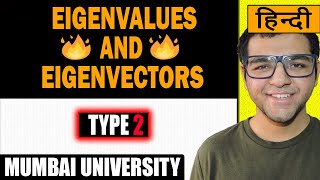 Eigen values and Eigen vectors  Type Two [upl. by Arahat]