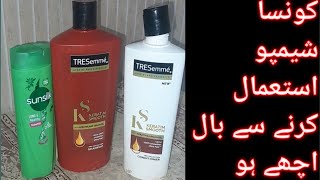 Tresemme shmpoo fizz free hair Best shampoo keratin Smooth tresemme shmpoo [upl. by Savory845]