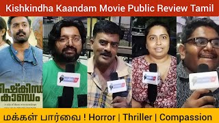 Kishkindha Kaandam Movie Review  Kishkindha Kaandam Public Review Tamil [upl. by Neela]