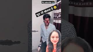 Biwi no  1 ka kamaal😂golu008 kajalsoni shorts youtubeshortsfunnyvideo biwino1 trending [upl. by Eylloh]