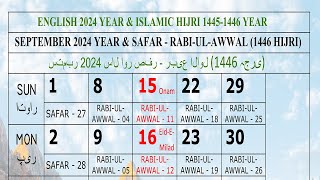 2024 September Calendar  Safar amp RabiULAwwal 1446 Hijri calendar 2024 2024calendar festival [upl. by Rovit]