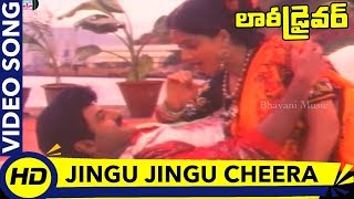 Jingu Jingu Cheera Video Song  Lorry Driver Movie Songs  Balakrishna Vijayashanti [upl. by Ahsekin762]