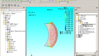 着磁解析を利用した磁石設定 [upl. by Geoffry75]
