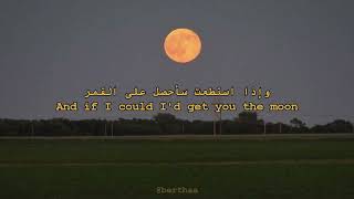 kina  get you the moon مُترجمة مع الكلمات بدون موسيقى [upl. by Nosduj953]