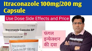 Itraconazole Capsule 200100mg Use Dose Side Effects and Price in Hindi  Anti Fungal Drug [upl. by Atilek510]