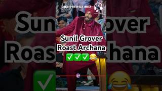 Sunil Grover roast Archana II😂kapilsharma sunilgrover netflixindia krushnaabhishek kikusharda [upl. by Anelaj]