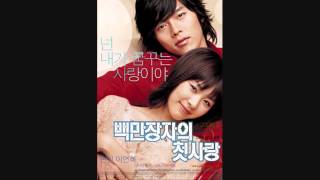 A Millionaire First Love OST Wander Through The Fields [upl. by Avid]