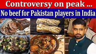 No Beef for Pakistani Players in India  Pakistan Team Complete Food Menu [upl. by Cita]