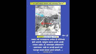 20 मार्च महाड चवदार तळे सत्याग्रह Whatsapp Status 2024  Chavdar Tale Satyagraha Status jaybhim [upl. by Aerdnua]