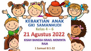 Kebaktian Anak Kelas Besar  4  6  21 Agustus 2022 [upl. by Sink]