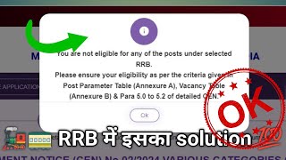 You are not eligible for any of the posts under selected RRBGENERAL INSTRUCTIONS ONLINE APPLICATION [upl. by Ebaj7]