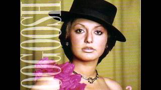 Googoosh  Bad Az Tou  گوگوش  بعد از تو [upl. by Nylcaj]