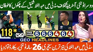 Abdullah Shafique Great Century vs AUS Today  PAK vs AUS 2nd T20I Highlights 2024  Abdullah 118 [upl. by Bobbee]