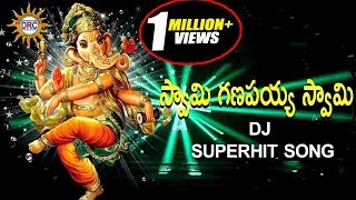 Swamy Ganapiah Swamy Dj Super Hit Song  Lord Ganesh 2017 Special Songs [upl. by Nylodnewg]