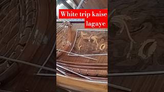 Pana bed kaise banaye barrel per white trip kaise lagaye jata haishortvideo l magsaysay [upl. by Anaicilef]