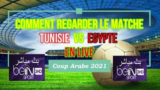 Regarder Tunisie vs Egypte demifinale coupe arabe en direct  beIN Sport live  tunisia vs egypt [upl. by Bellaude535]