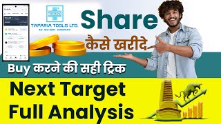 How to buy Taparia tools share  Taparia tools share Analysis  Taparia tools Share Buy Trick [upl. by Sancha]