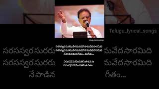 trendingshortssinging spbalasubrahmanyam spbtrend lyricswhatsappstatus vidhathasongsorts [upl. by Doersten]