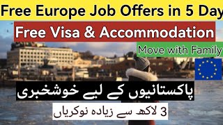 Free Europe 🇪🇺 Job Offers with Work Visa  Jobs with Visa Sponsorships for Foreigners [upl. by Lassiter]