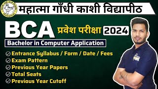 MGKVP BCA Complete Details Eligibility  Exam Pattern  Fees  Syllabus  PYQ Complete Information [upl. by Eadas]