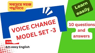 Voice Change । Model Set 3। English grammar। voicechange [upl. by Blount559]