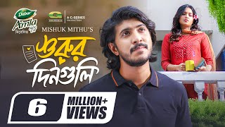 Shurur Din Guli  শুরুর দিনগুলি  Full Natok  Tawsif Mahbub  Tasnia Farin  New Eid Natok 2024 [upl. by Yesnnyl]