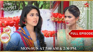 Akshara ने Tara को फटकारा  Full Episode1873  Yeh Rishta Kya Kehlata Hai [upl. by Gurney813]