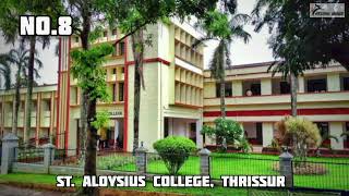 Top 20 Best Colleges In Kerala For BBA 2024 [upl. by Chappell]