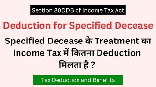 Income Tax Deduction for Specified Decease for Self and Dependent  Section 80DDB of Income Tax [upl. by Siwel]