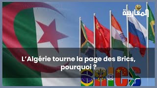 L’Algérie tourne la page des Brics pourquoi [upl. by Votaw]