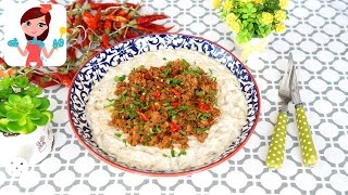 Ali Nazik Kebabı Tarifi  Kevserin Mutfağı Yemek Tarifleri [upl. by Gilletta281]