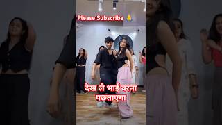 Pahila Tera 🥰😁shorts sorts trending ytshorts kinderjoy viralvideo viralvideos rohitvlogs945 [upl. by Thomson]