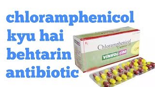 chloramphenicol kyu hai behtarin antibiotic [upl. by Gula660]